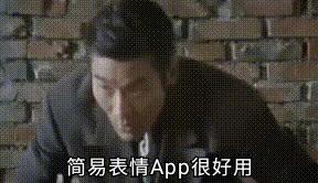 灰熊打电话表情包：你和游戏过日子去吧再见，让我流泪的坏男人