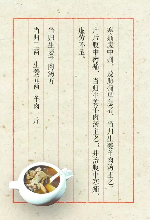 二十四节气之小寒知识讲座,二十四节气之小寒养生