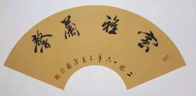 书法批改专业术语,评价书法行书的专业术语