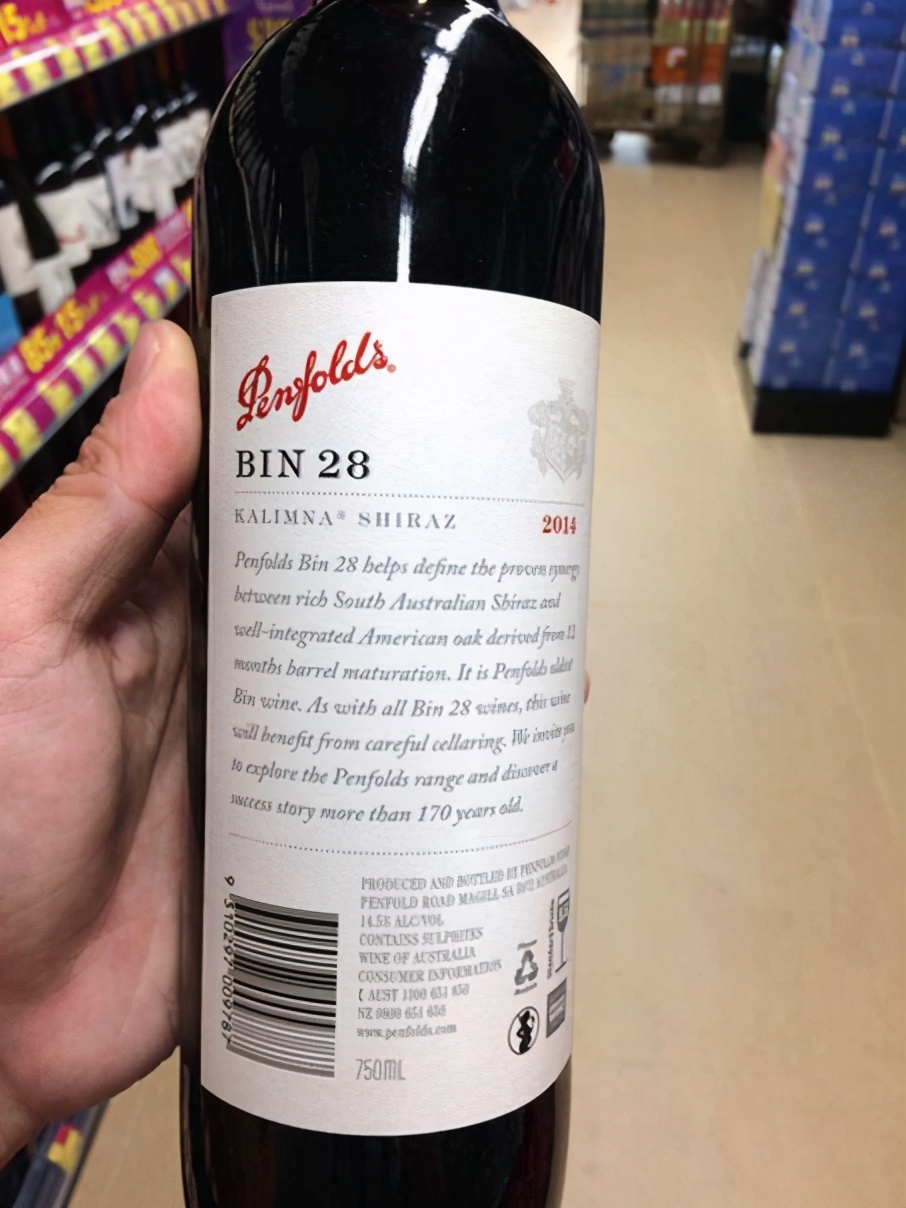 进口红酒正品真假辨别,假冒进口红酒是怎么样的