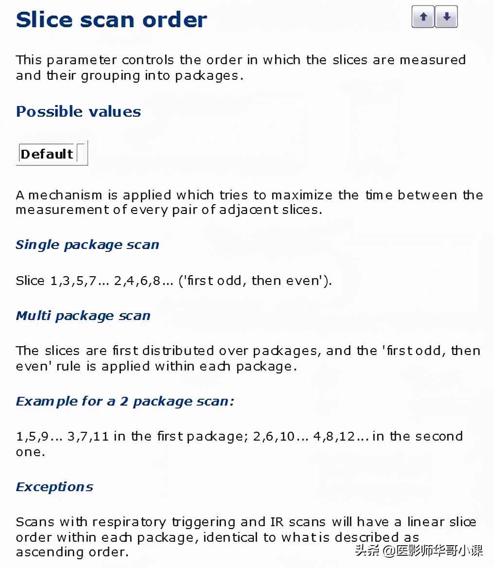 「MRI技术」磁共振伪影分析，了解下SSh_FLAIR序列