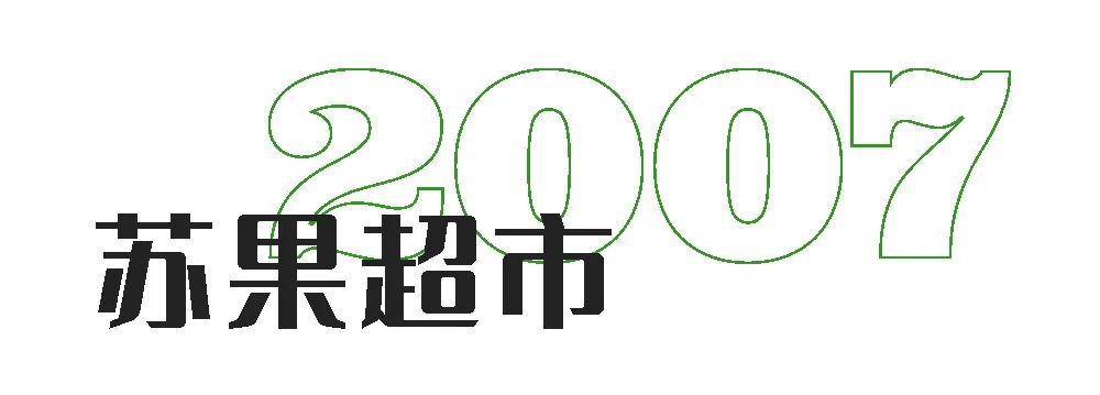 36年，淮海西路的《商业风云》
