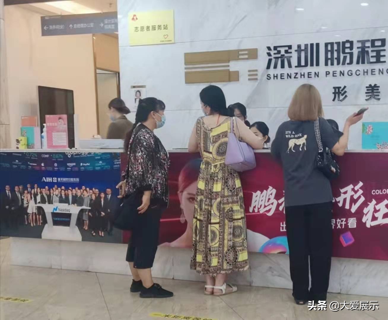 出发，给世界好看！医美之都深圳鹏程用务实的服务致敬祖国72华诞