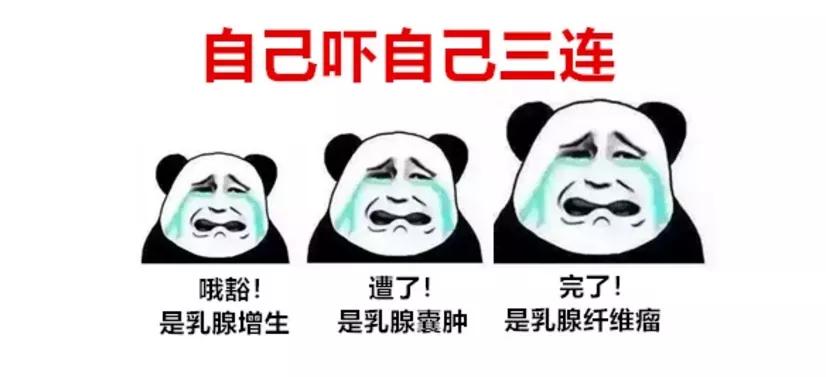 乳腺癌检测报告哪个准确,乳腺癌筛查结果绿色