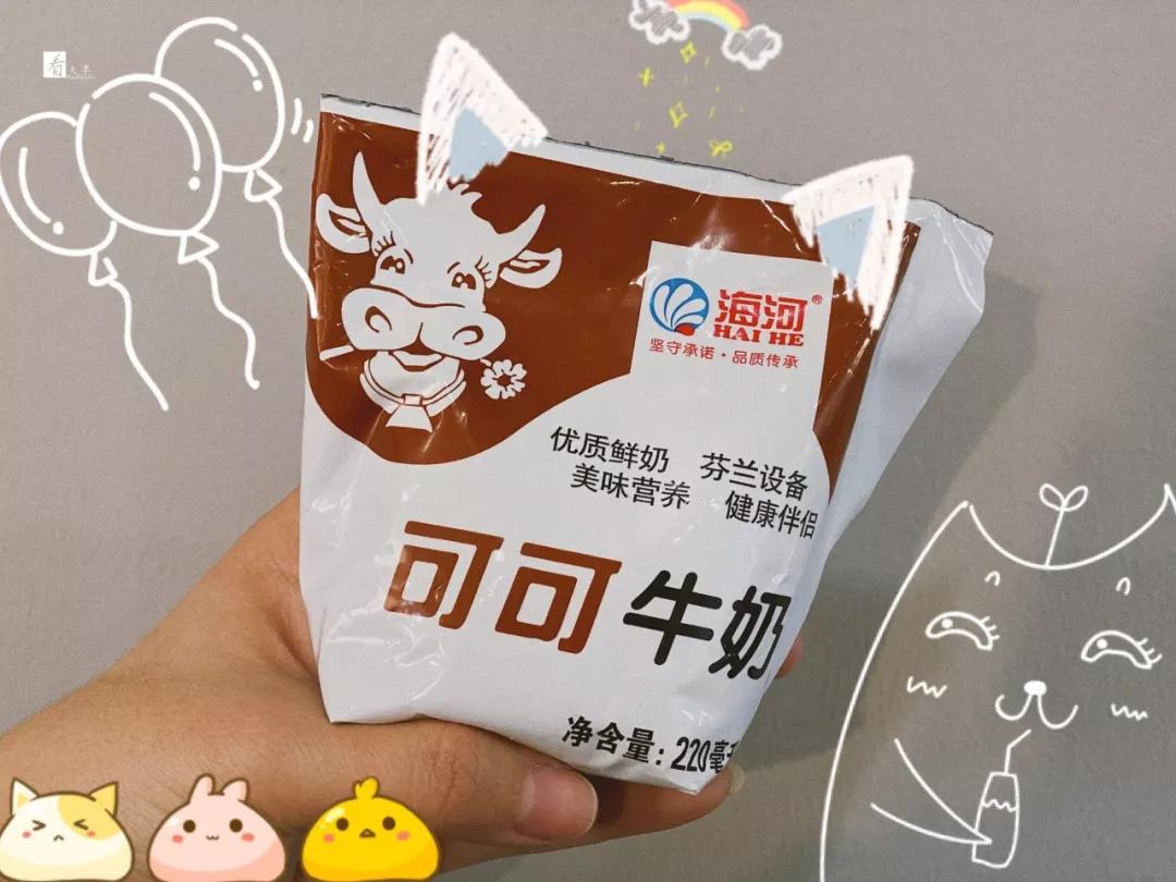 海河牛奶,喝过的人都知道,zen倍儿棒