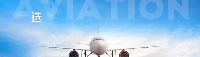 长春理工大学光电信息学院，航空学子圆梦启航