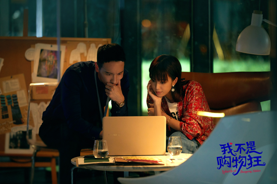 《小时代》之后再出奢侈剧，《我不是购物狂》首播，湖南台风格