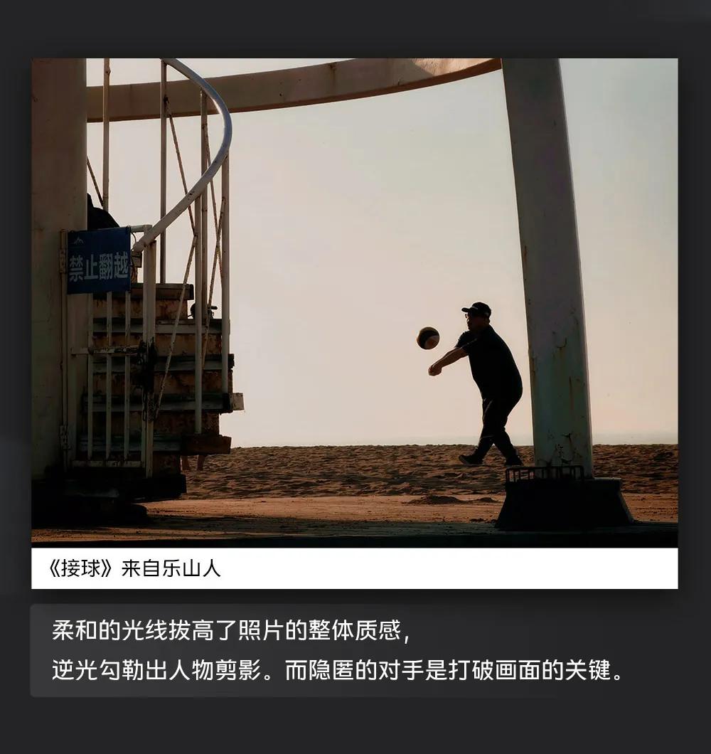 vivo影像加手机摄影大赛完美收官,别样视角完整版