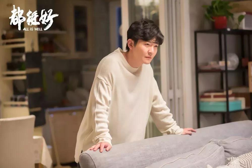 都挺好原生家庭的启示,都挺好发朋友圈