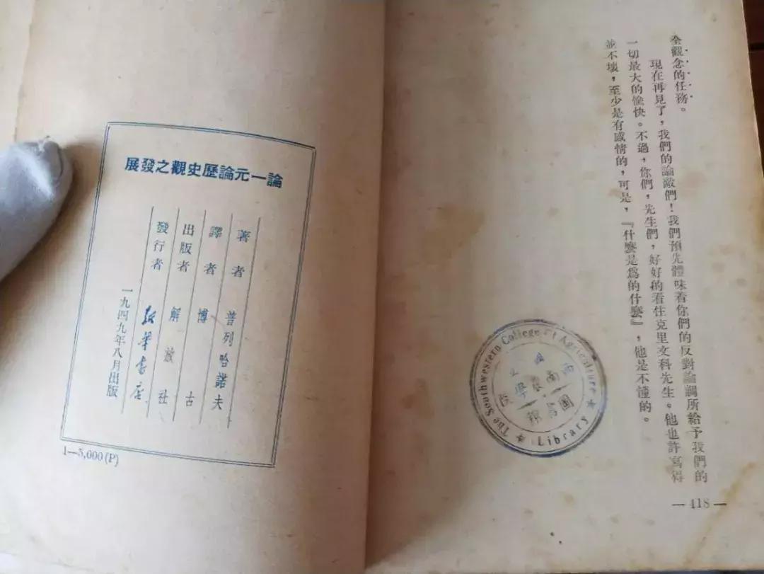 唐山旧书市场二手书,唐山旧书哪里有卖