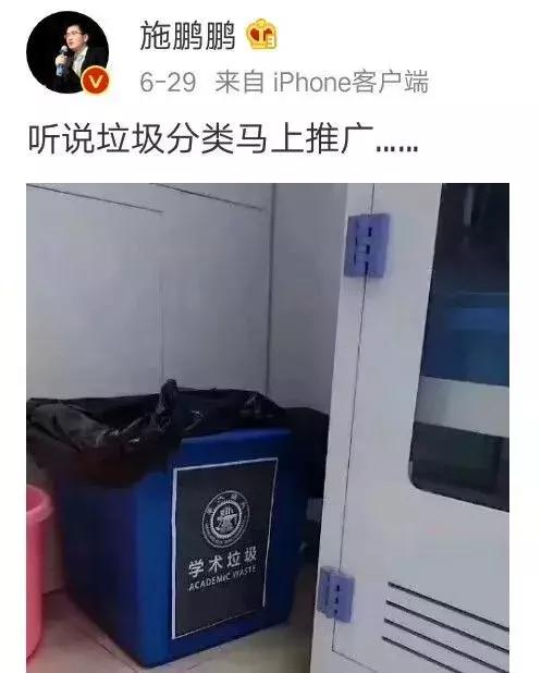 这些法学院老师，确定不是德云社出来的？