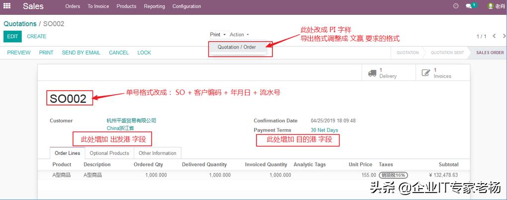 odoo开源erp入门与实践,erpodoo教程