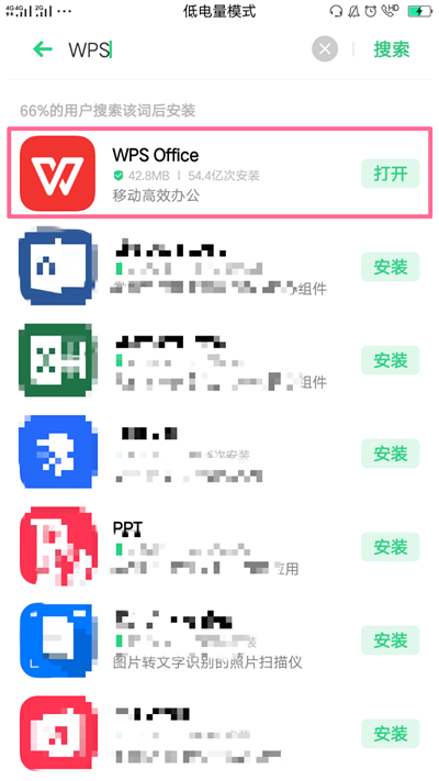 手机做的ppt怎么在电脑上播放,没有电脑做ppt可以用什么来做