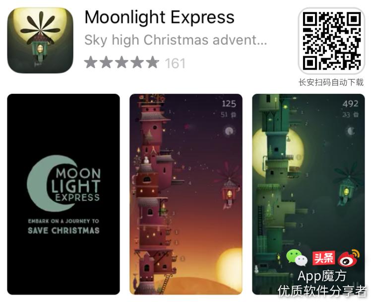 京东plus会员苹果优惠券,京东plus会员抢苹果手机优惠券