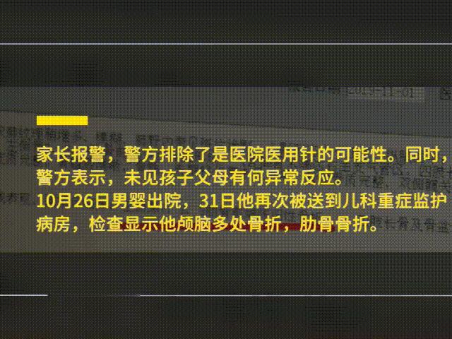 江西2男童体内插绣花针险些丧命,男童体内被插绣花针险些丧命