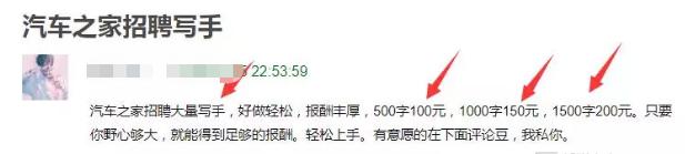 有什么网上兼职可以一天挣100,如何在家兼职赚100