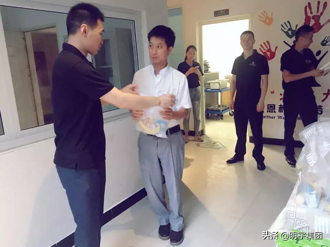 明宇集团年会,明宇信和文化节