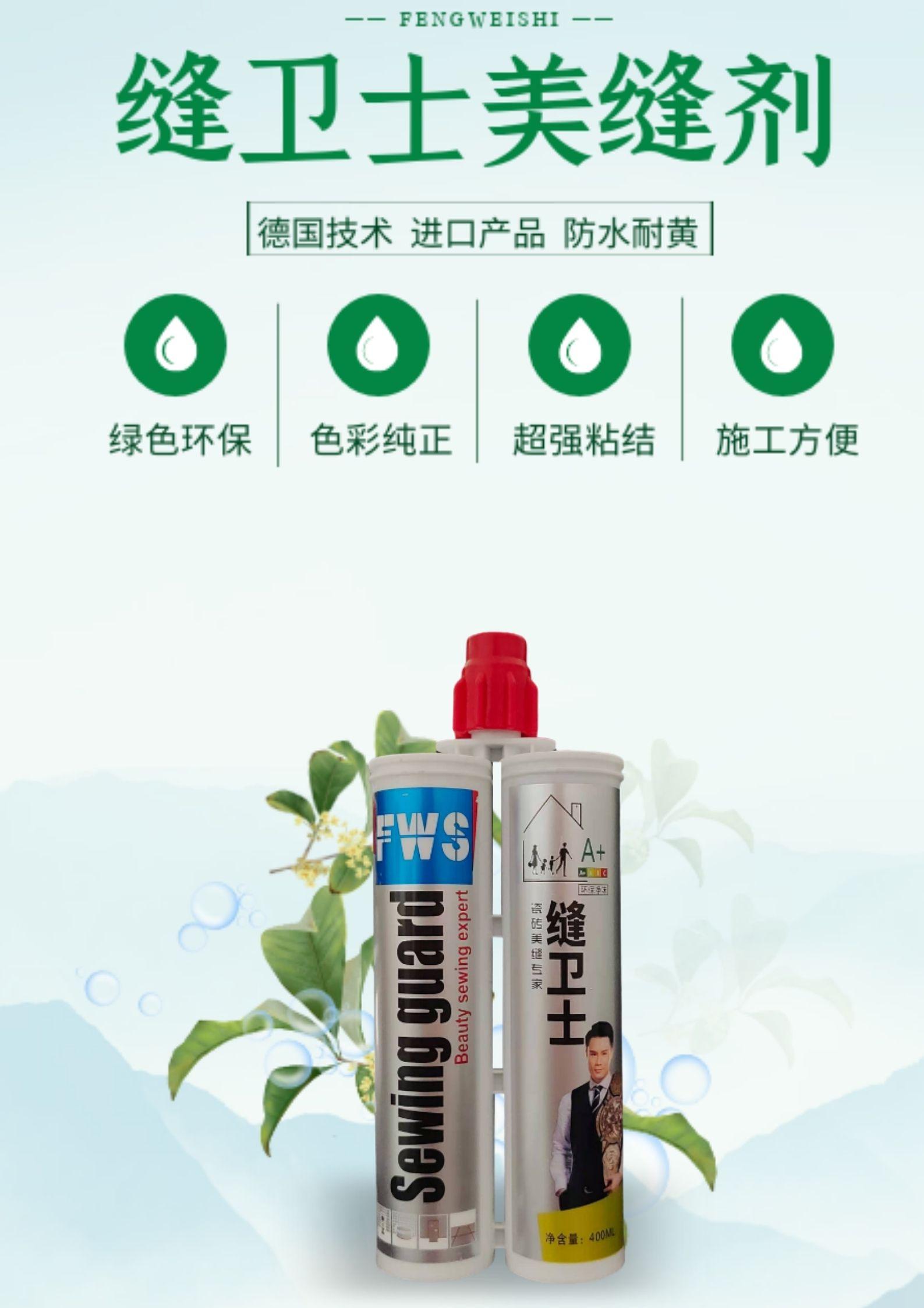 中国美缝行业现状,中国美缝最新消息