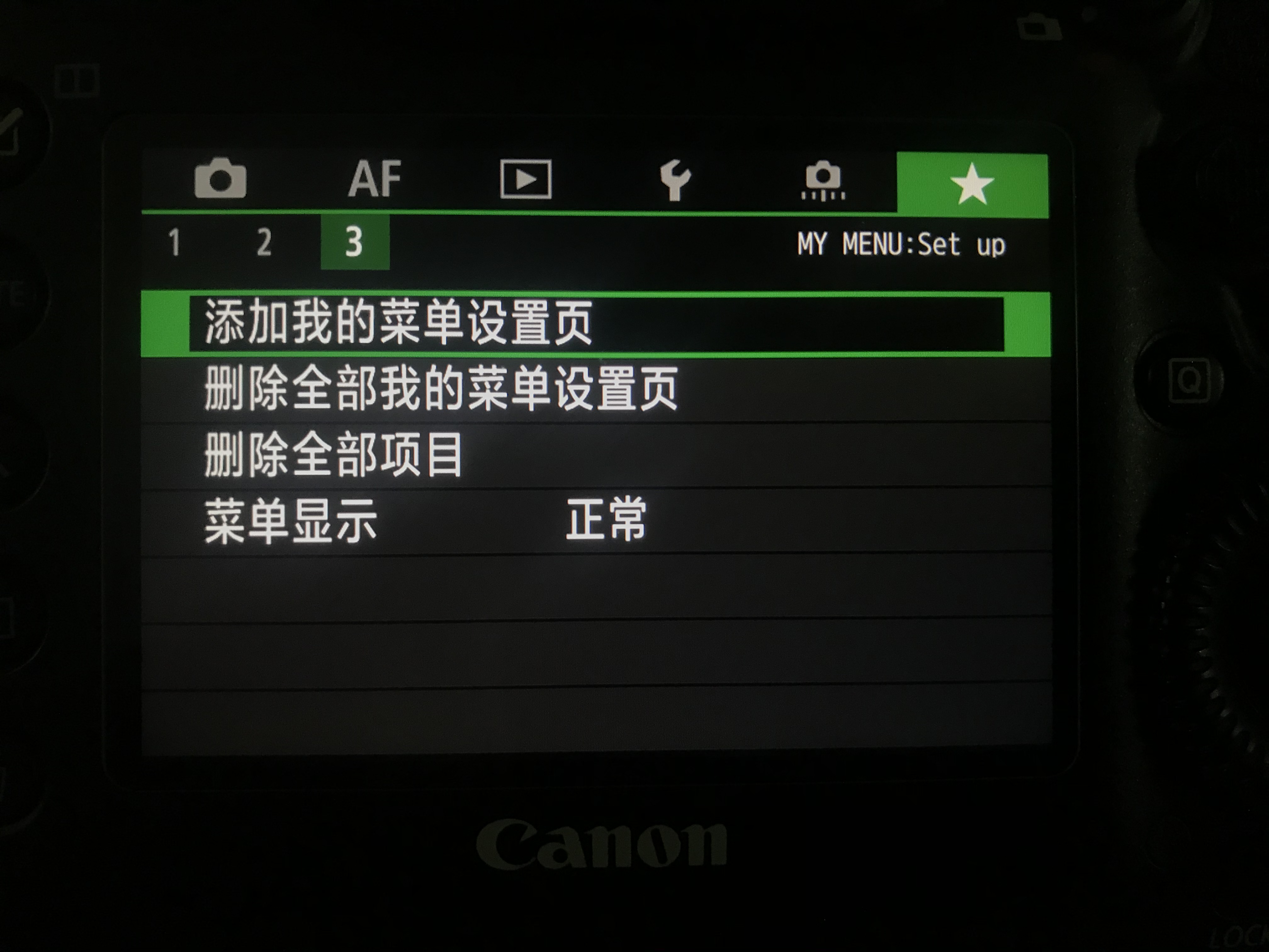 单反相机设置菜单讲解,单反菜单中各个参数设置
