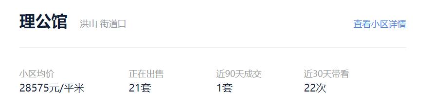 诈尸？售罄两年再开卖！内部准现房终流出