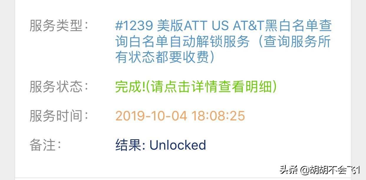 有锁版iphone最新消息,有锁美版iphone官解