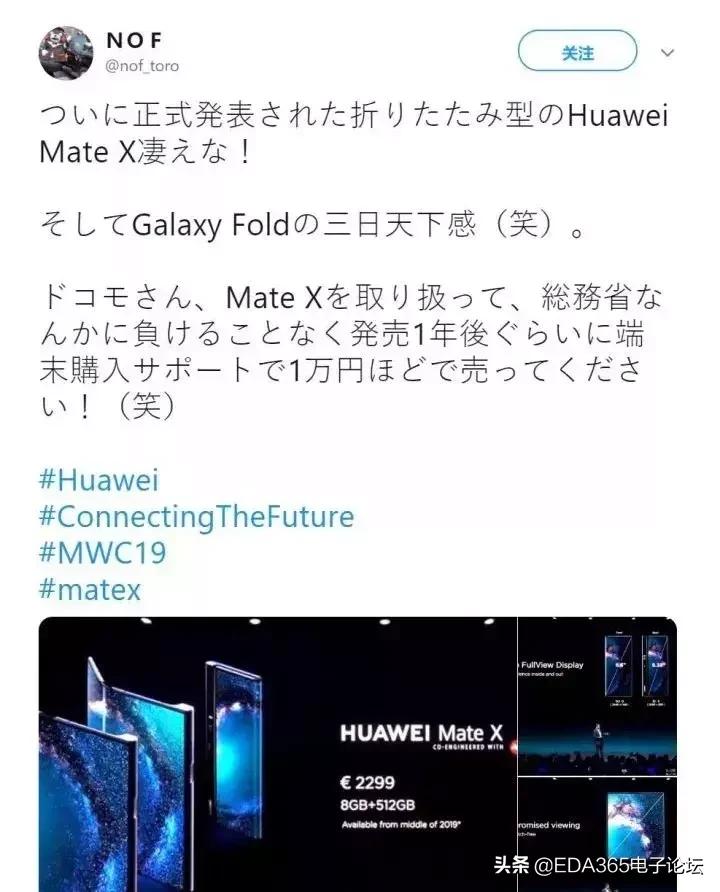 华为折叠屏手机p50发布,华为折叠侧拉手机发布