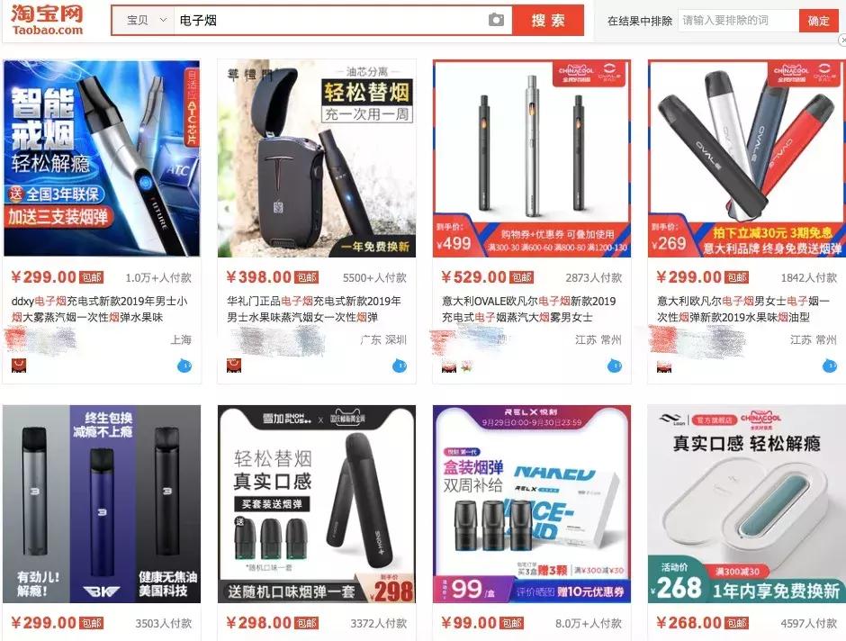 点燃型戒烟神器测评,水果味戒烟神器细支烟