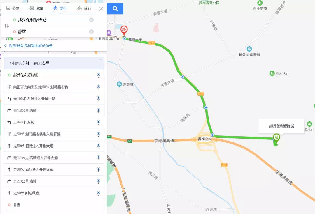 越秀保利爱特城可以下手吗,越秀保利爱特最好楼盘