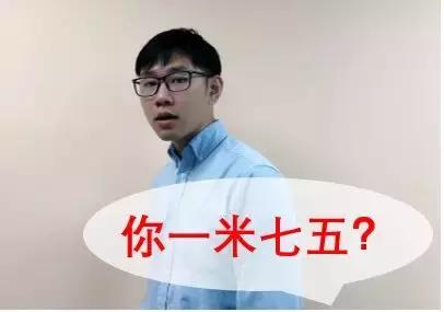 怎么才能简单地估算男生的身高,如何推测男生身高