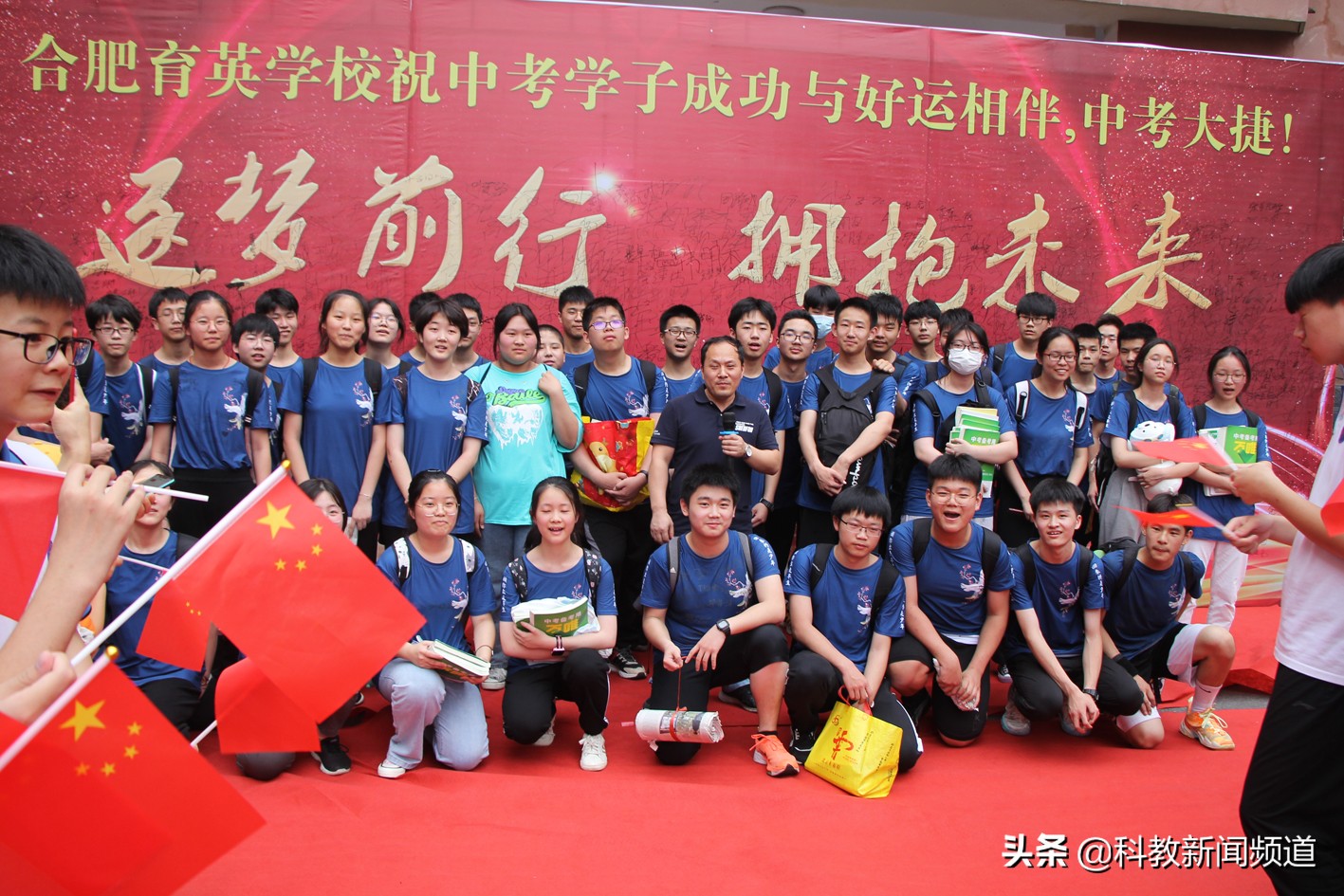 合肥育英学校2022中考,合肥育英中学中考成绩2020年