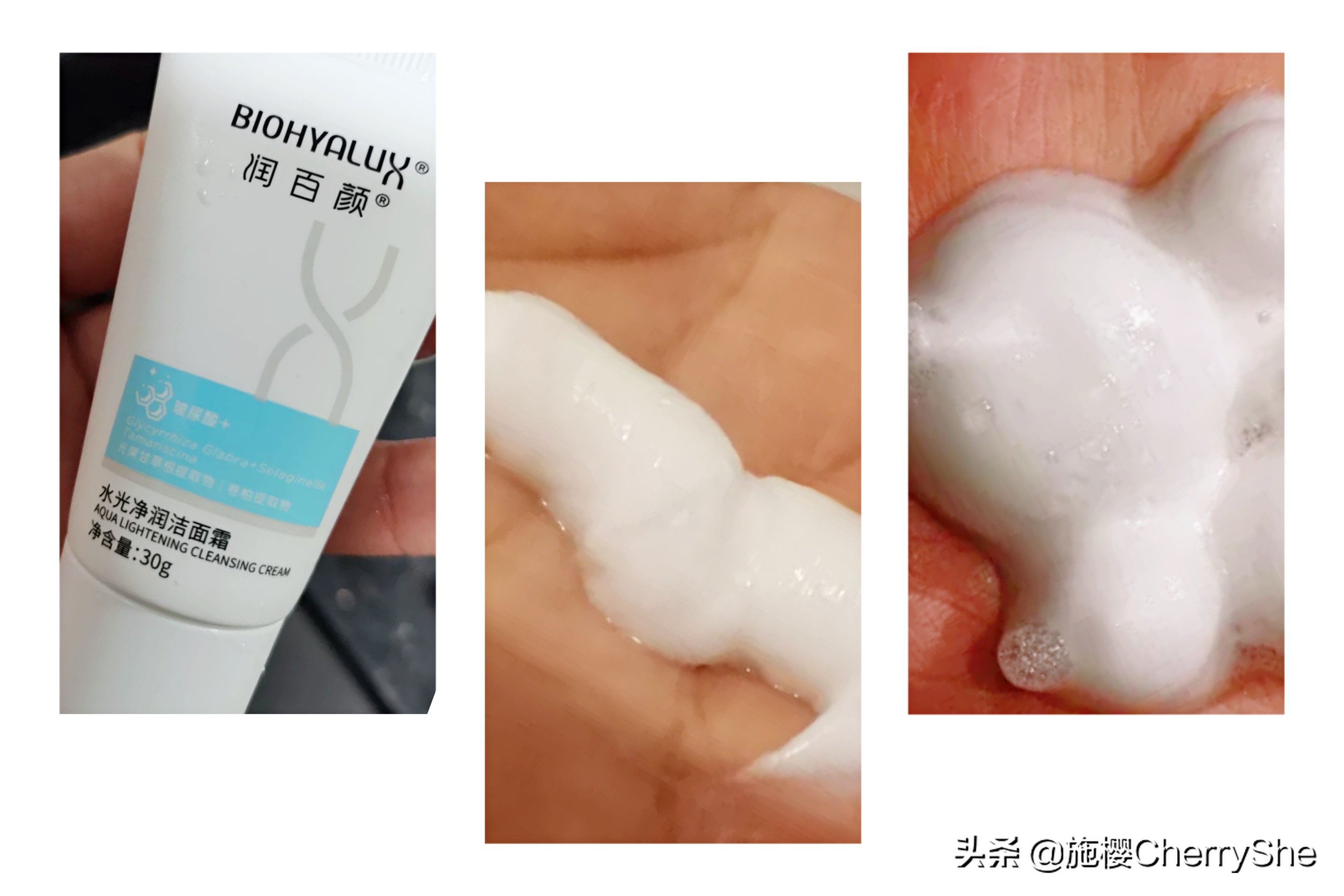 好用平价氨基酸洗面奶大推荐,8款国货平价洗面奶好用吗