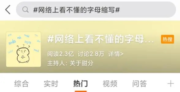 xswl这个网络用语是什么,xswl什么意思网络流行语