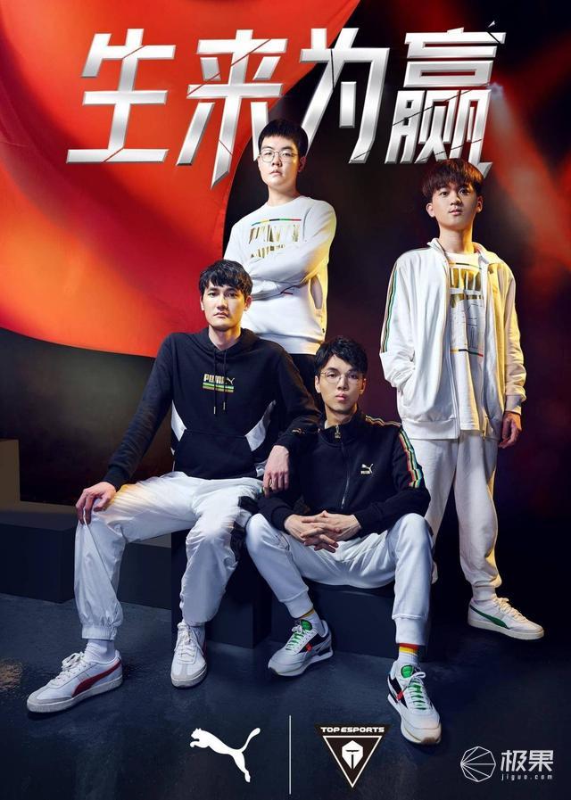 彪马联名电竞椅,彪马跨界