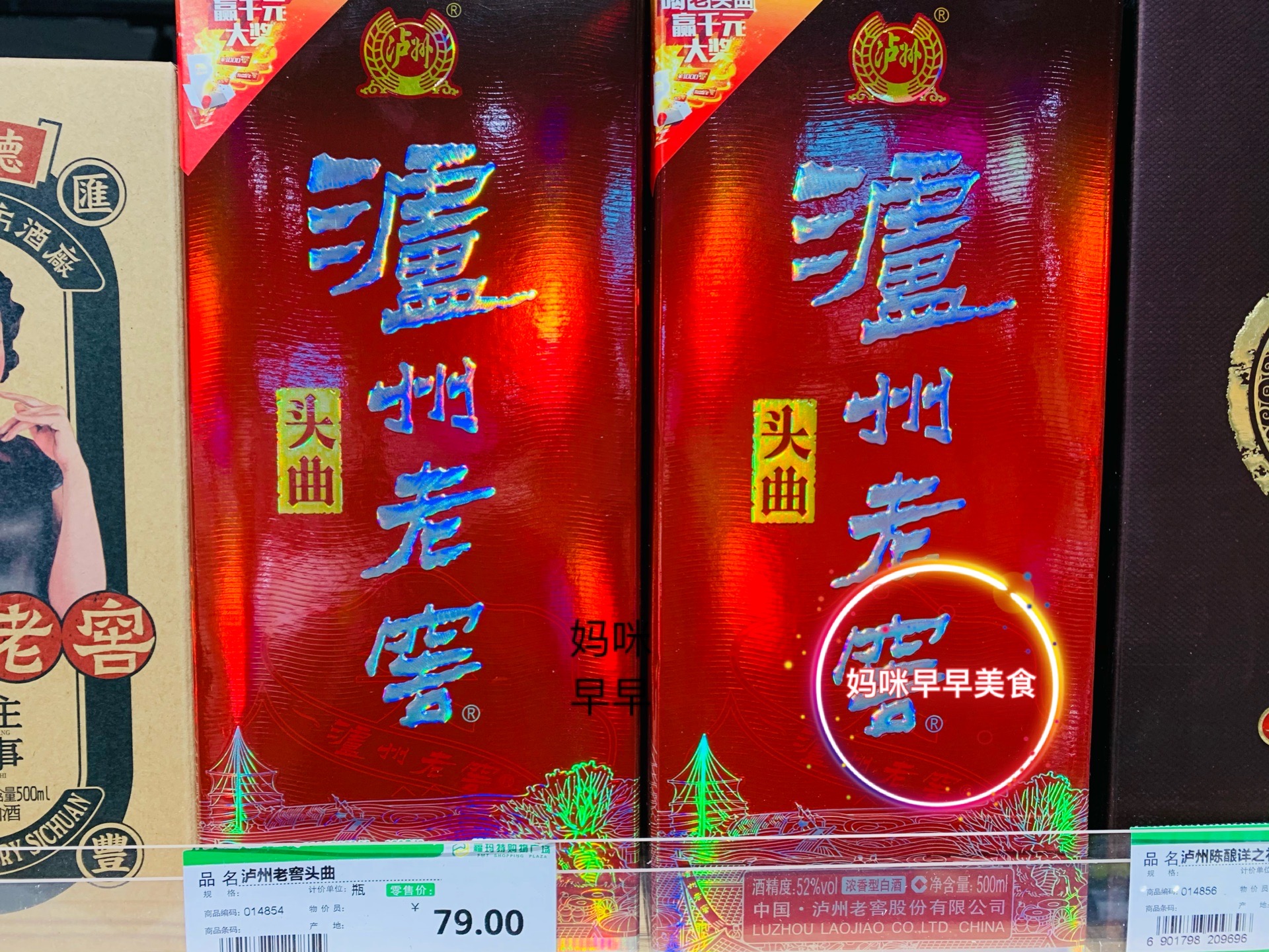西凤酒推荐口感好的,西凤酒最正宗是什么型的白酒