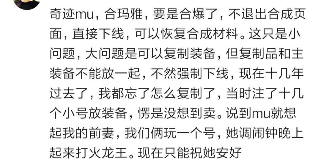 盘点游戏里面让人哭笑不得的bug,有哪些游戏bug令你哭笑不得