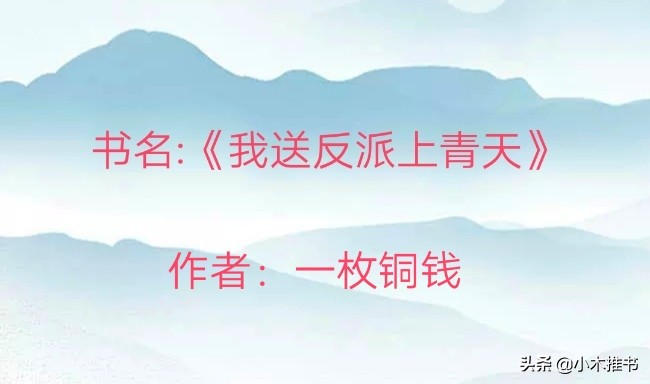 仙侠修仙甜宠文推荐,仙侠小说推荐甜宠文沙雕