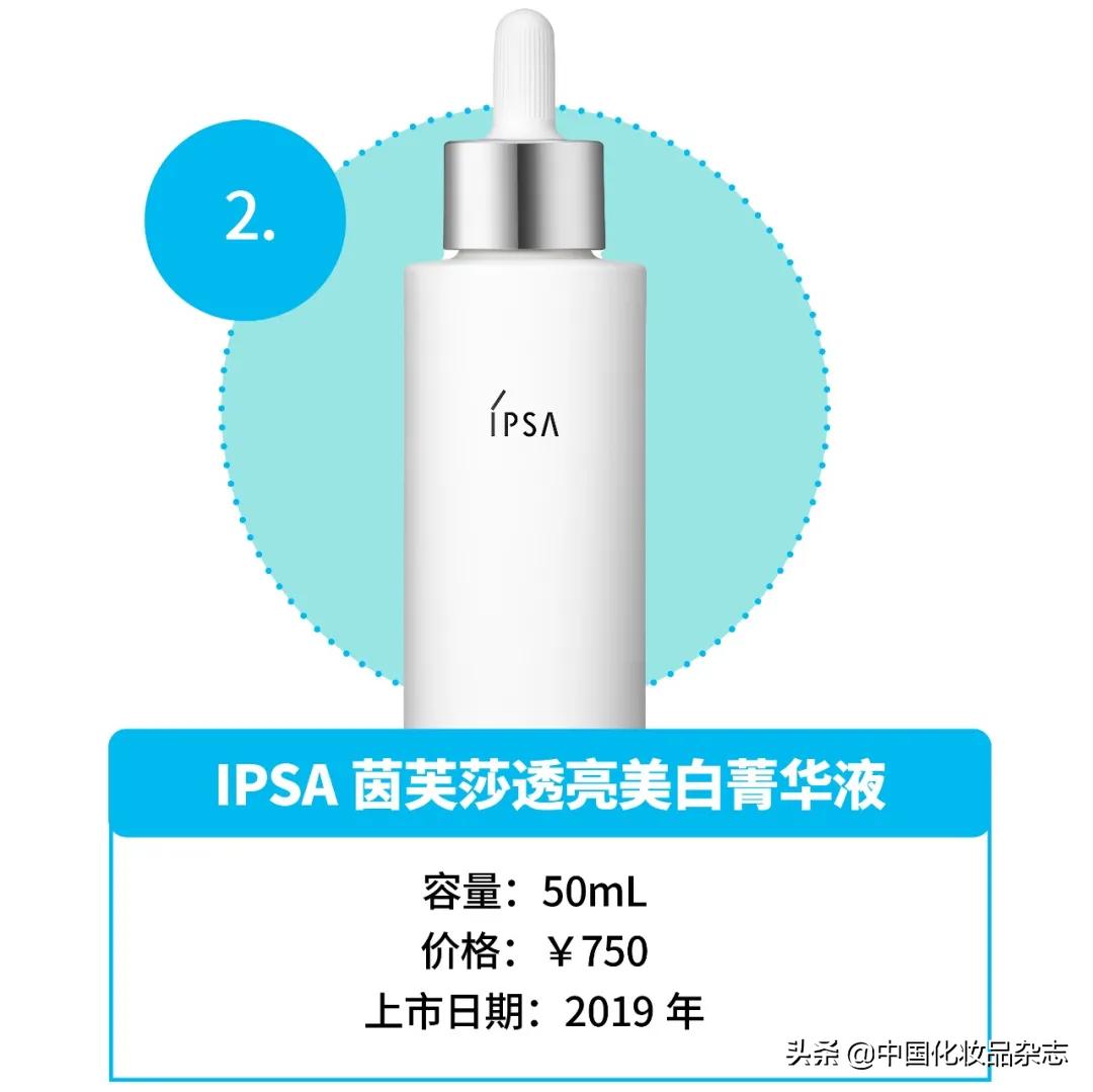 靠“副作用”上位的美白新贵——氨甲环酸到底有多神奇