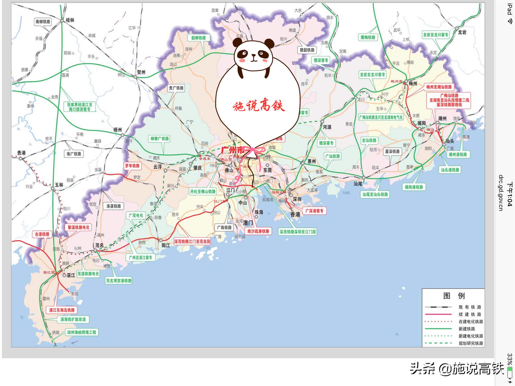 广汕高铁什么时候开通汕头站,汕汕高铁广州到汕头1.5小时