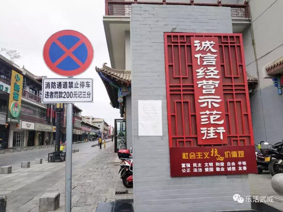 你是不是正宗武威人，一句话就能证明