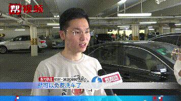傻眼了！洗车店人去楼空，消费者预付费打水漂？记者介入来帮忙