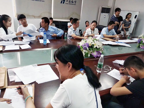 一度教育长沙培训中心,长沙一度教育