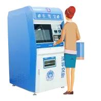 沈阳驾驶证到期了在12123怎么换证,驾驶证到期换证可以在12123换证吗