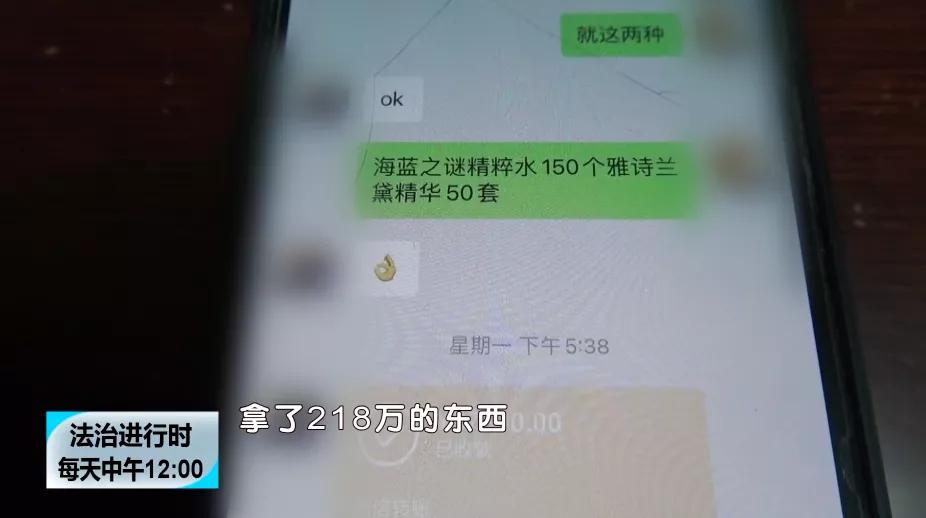 北京奇案：女代购住别墅开豪车，诈骗上千万被抓