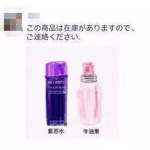 电商法代购,电商法对朋友圈影响