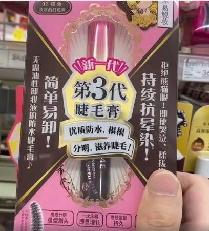 7-eleven和711有区别吗,7-eleven是大品牌么