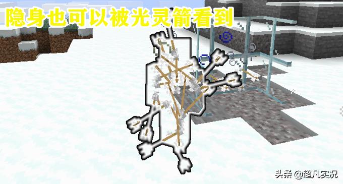 我的世界箭矢合成,我的世界随便射一箭杀手就死了