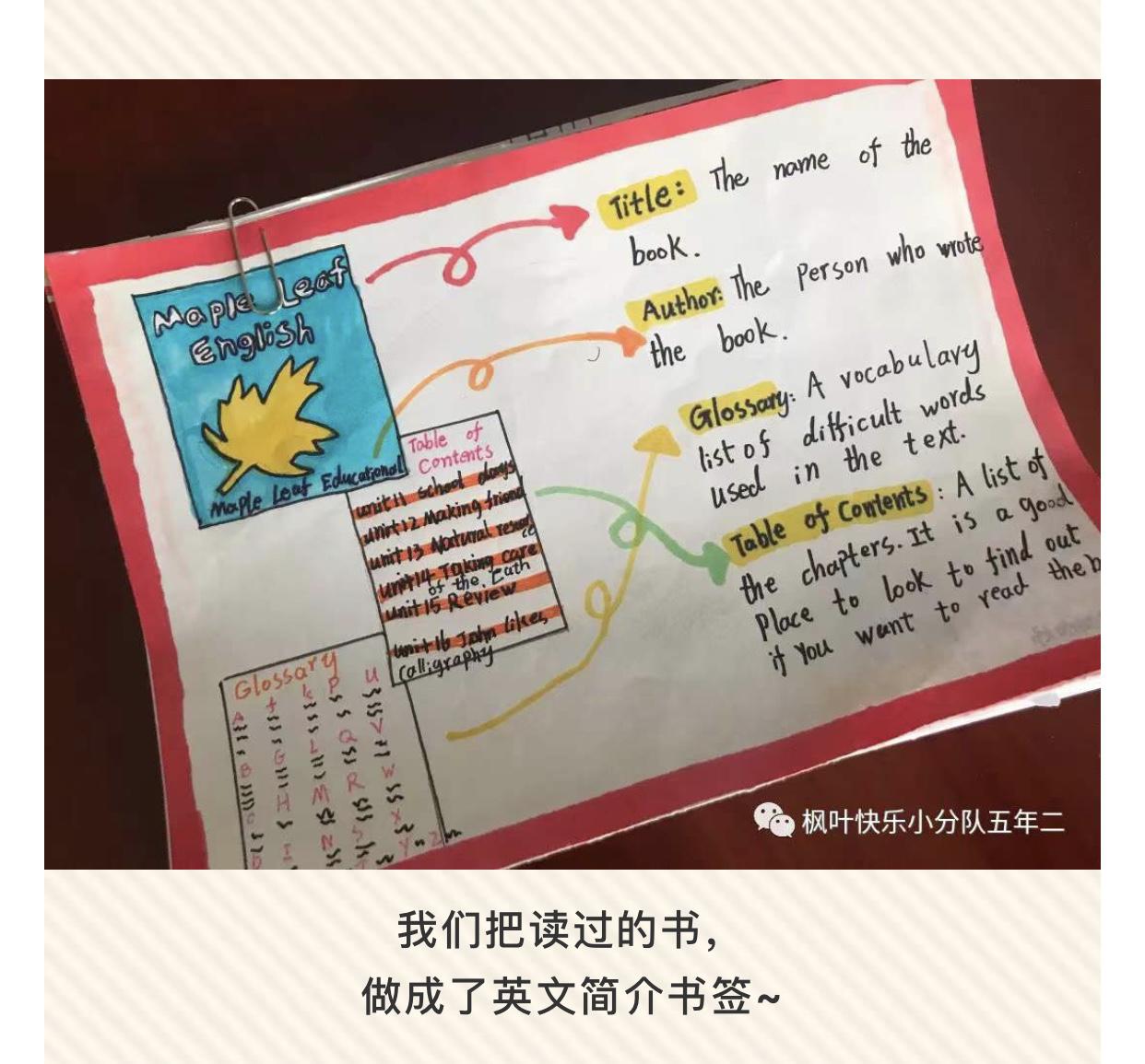 怎样提高班级学生的英语,如何改良班级氛围英语作文