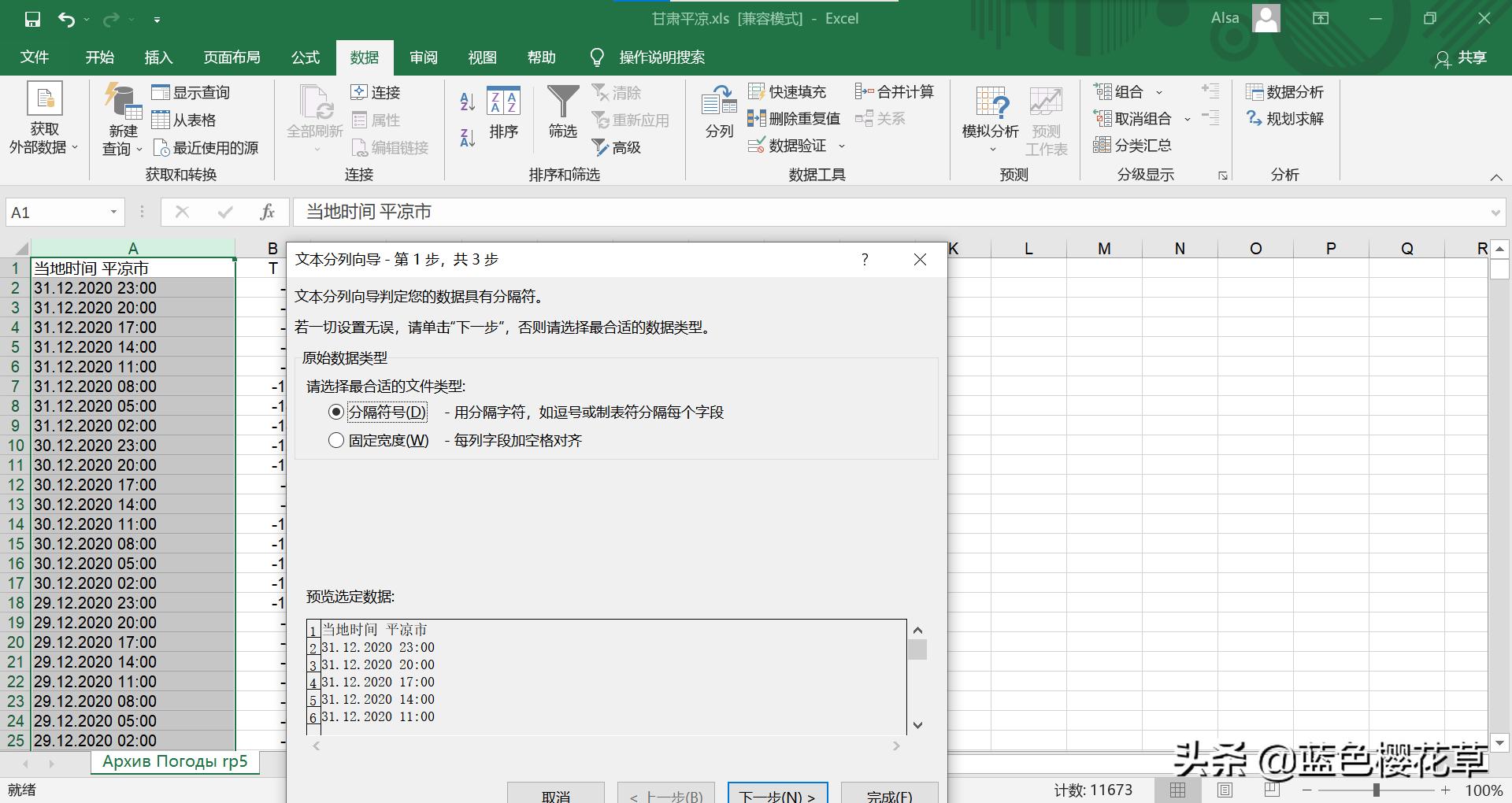 excel中利用公式计算平均购买金额,excel的万元公式