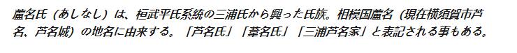 只狼苇名弦一郎的关系,只狼苇名弦一郎前面的武士