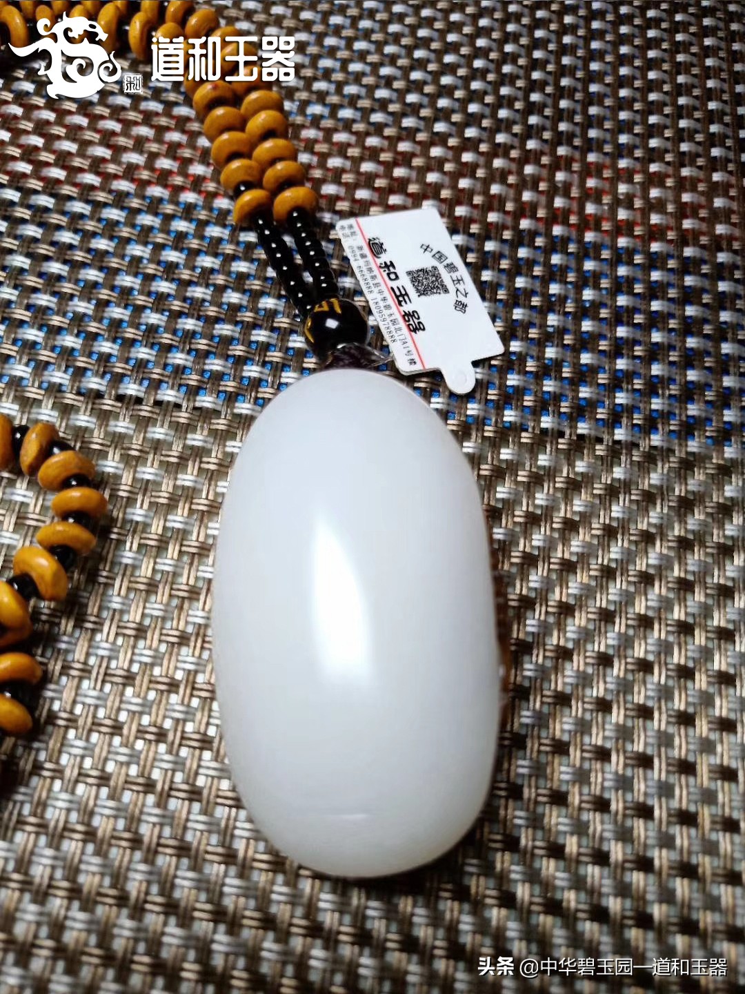 了解一下和田玉皮色的知识,和田玉罕见的七大皮色